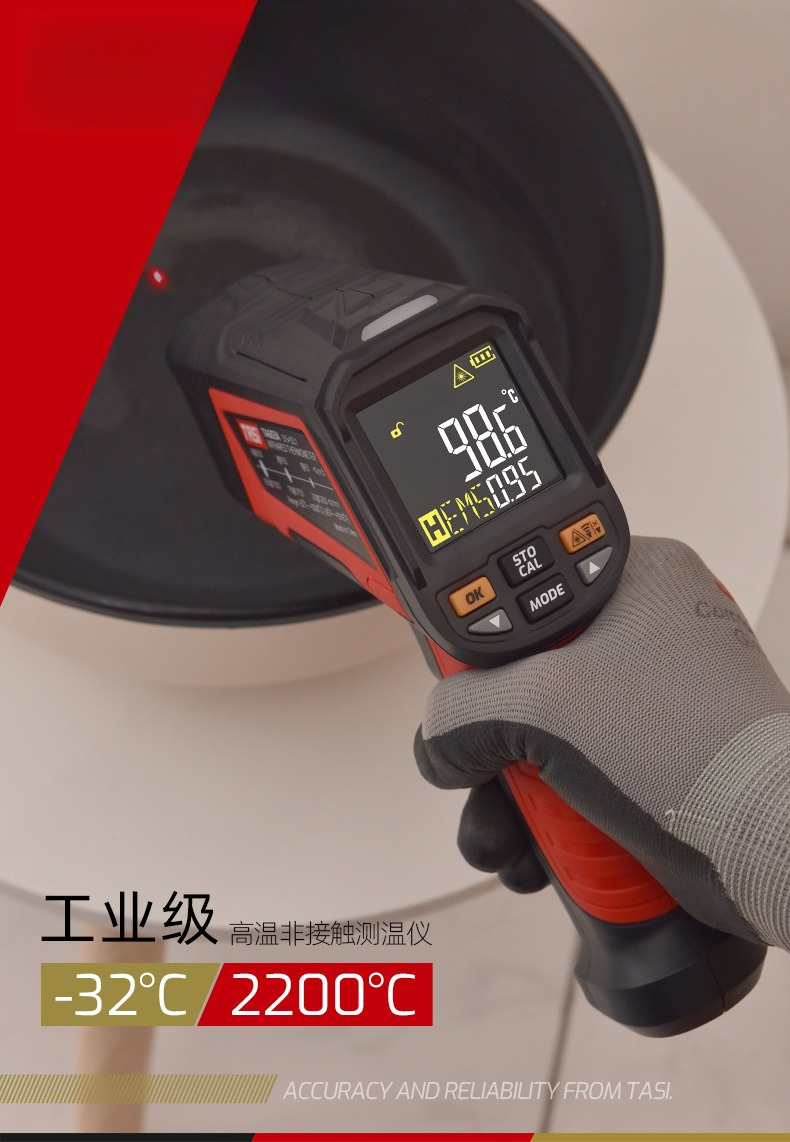 産業用高温非接触赤外線温度計 デジタルレーザーIR温度計 電 - Industrial Laser Temperature Gun のレビューと価格