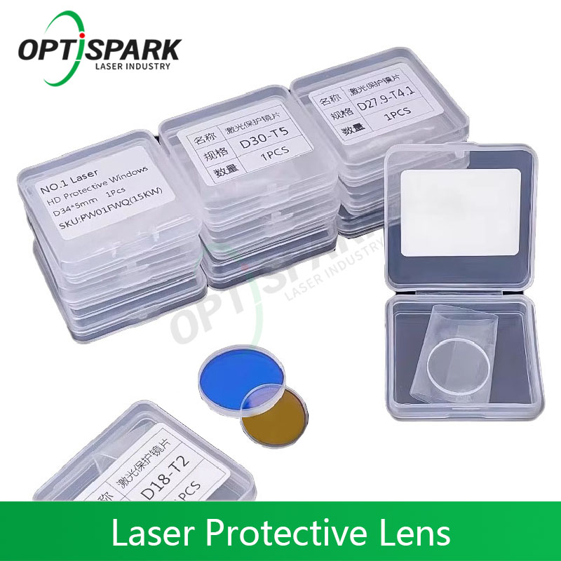5個セット レーザー保護レンズ 保護ウィンドウ 37x7 2 - Industrial Fiber Laser のレビューと価格
