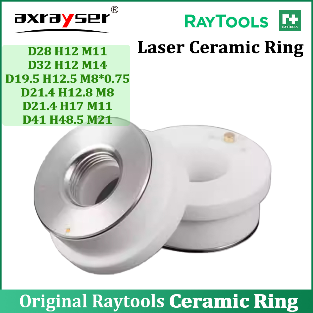 オリジナルRaytoolsレーザーセラミックリング Dia2 - Industrial Fiber Laser のレビューと価格