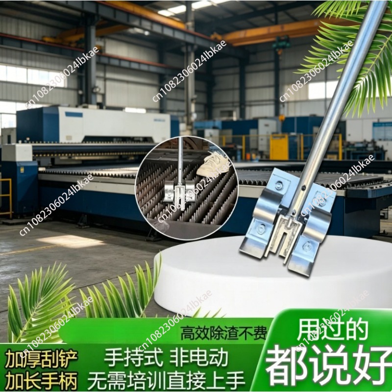 レーザーカット式剣型グリッドスラグ除去フレーム - 高効率手 - Industrial Laser Grid のレビューと価格